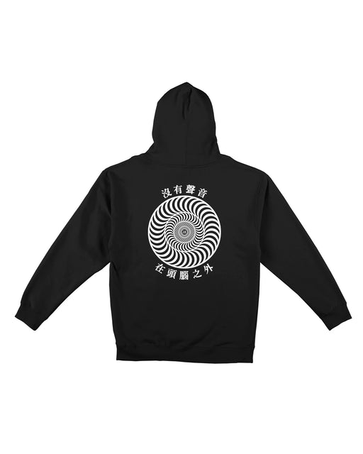 Spitfire x Sci-Fi Fantasy Silence Pullover Hoodie